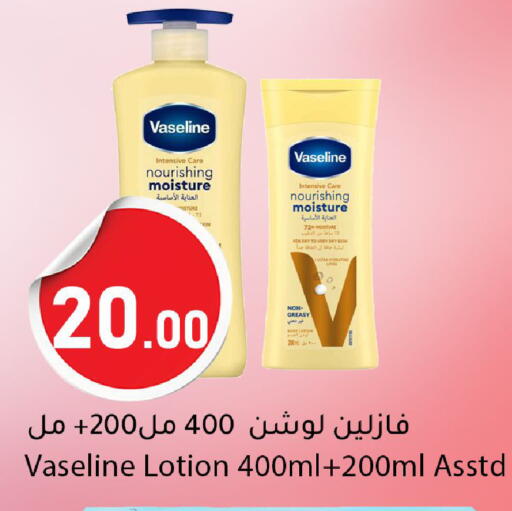 available at دانا ماركت in قطر - الشحانية