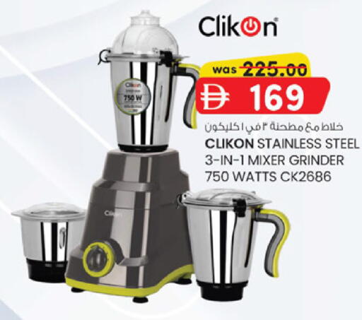 available at K M Trading  in UAE - Sharjah / Ajman