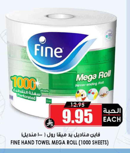 available at أسواق النخبة in مملكة العربية السعودية, السعودية, سعودية - خميس مشيط