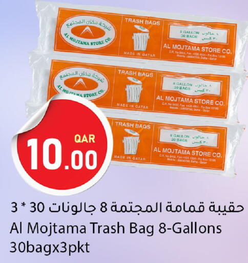 available at Dana Market in Qatar - Al Khor