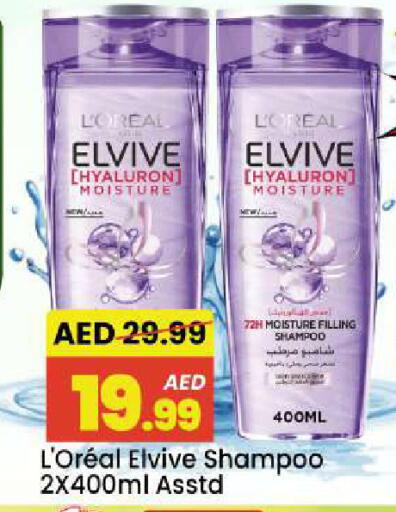 available at Mark & Save in UAE - Dubai