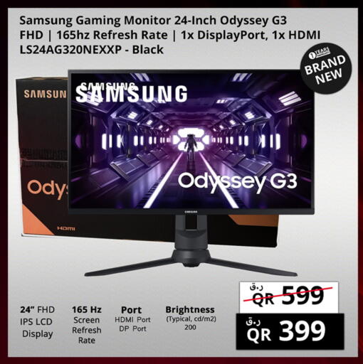 available at برستيج كمبيوتر in قطر - الشمال