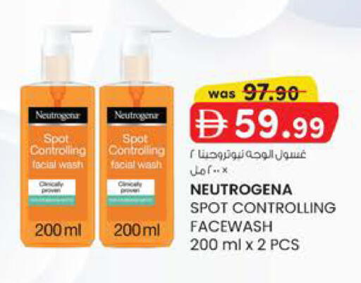 available at Safa Hyper in UAE - Al Ain