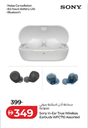 available at Lulu Hypermarket in UAE - Ras al Khaimah