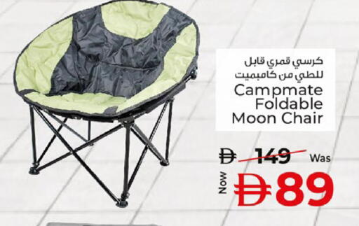 available at Kenz Hypermarket in UAE - Sharjah / Ajman