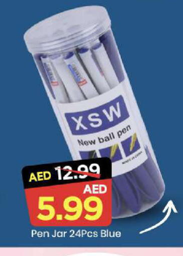 available at مارك & سيف in الإمارات العربية المتحدة , الامارات - أبو ظبي