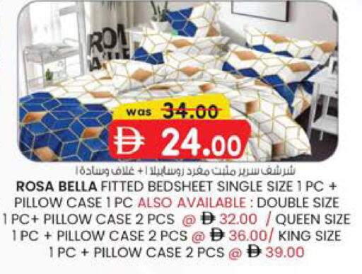 available at K M Trading  in UAE - Fujairah