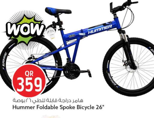 available at Safari Hypermarket in Qatar - Doha