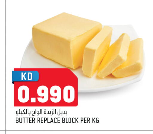 available at Oncost in Kuwait - Ahmadi Governorate