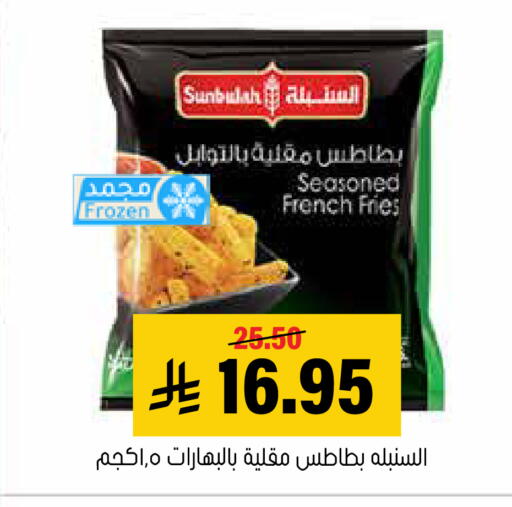 available at العامر للتسوق in مملكة العربية السعودية, السعودية, سعودية - الأحساء‎