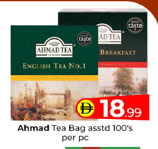 available at Mubarak Hypermarket Sharjah in UAE - Sharjah / Ajman