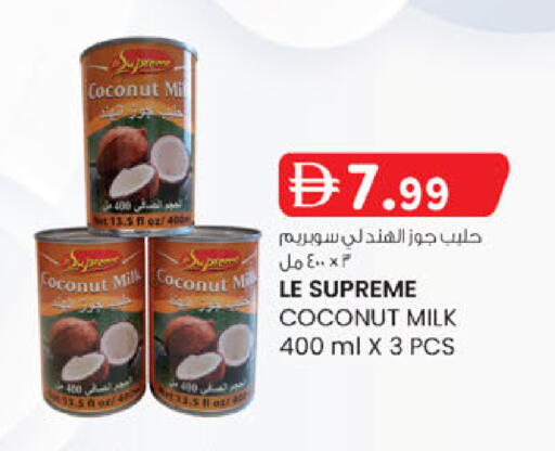 Coconut available at Safa Express Supermarket in UAE - Abu Dhabi