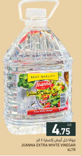 available at أسواق رامز in قطر - الدوحة