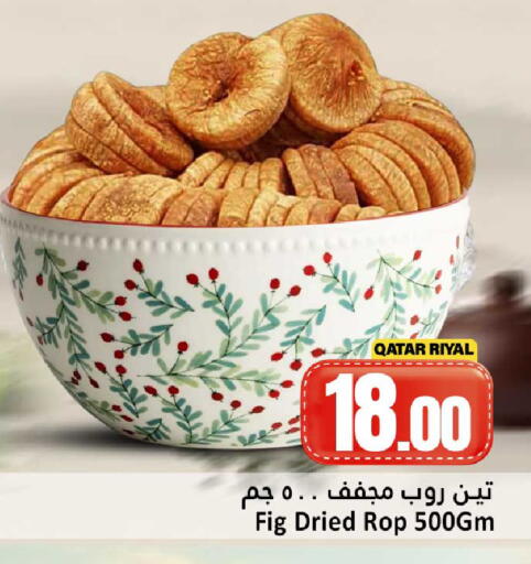 Fig available at Dana Hypermarket in Qatar - Al Khor