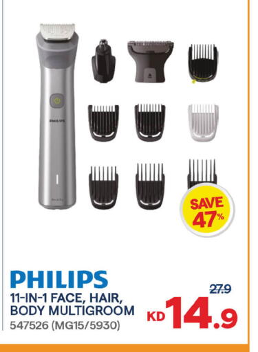 available at مركز سلطان in الكويت - محافظة الجهراء