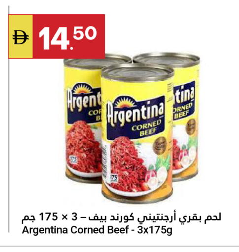 available at Grand Emirates Market in UAE - Abu Dhabi