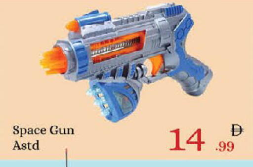 available at ايكو مول & ايكو هايبرماركت in الإمارات العربية المتحدة , الامارات - ٱلْعَيْن‎