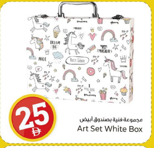 available at Kenz Hypermarket in UAE - Sharjah / Ajman