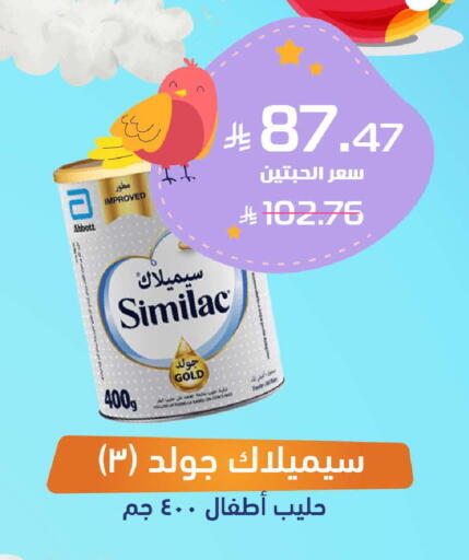 available at United Pharmacies in KSA, Saudi Arabia, Saudi - Tabuk