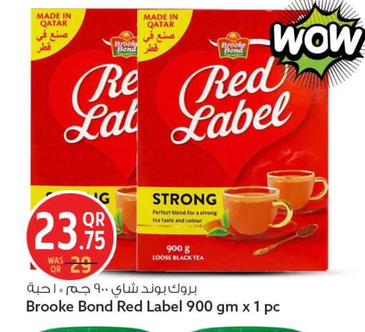 available at Safari Hypermarket in Qatar - Al Shamal