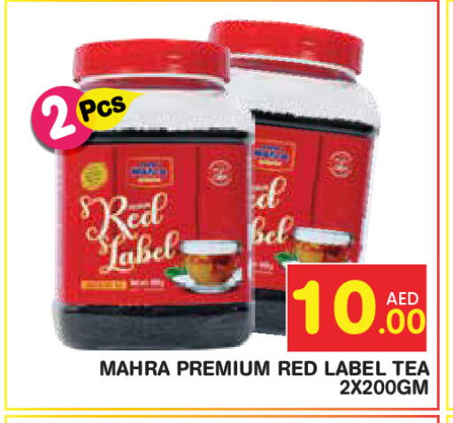 available at سنابل بني ياس in الإمارات العربية المتحدة , الامارات - ٱلْفُجَيْرَة‎