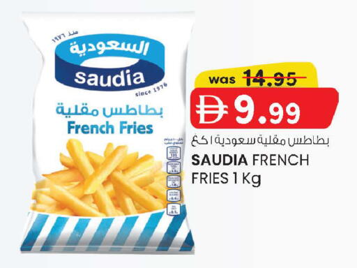 available at الصفا in الإمارات العربية المتحدة , الامارات - أبو ظبي