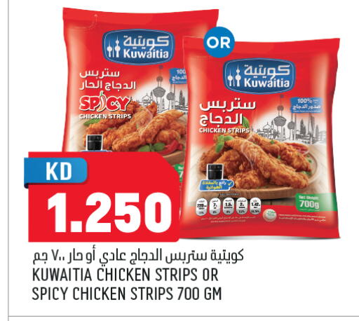 available at أونكوست in الكويت - محافظة الجهراء