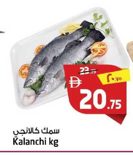 available at Safari Hypermarket in UAE - Sharjah / Ajman