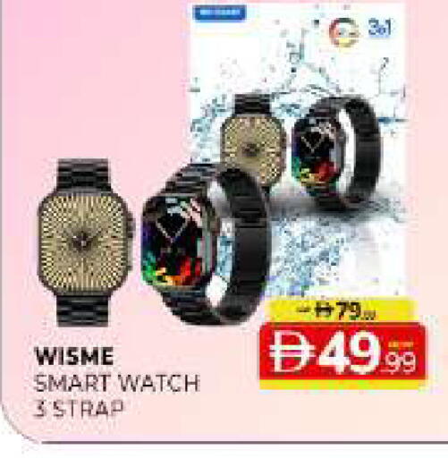 available at Al Madina  in UAE - Sharjah / Ajman