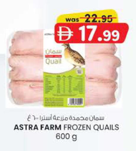 available at صفا هايبر in الإمارات العربية المتحدة , الامارات - ٱلْعَيْن‎