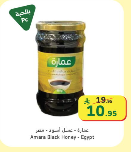 available at الراية in مملكة العربية السعودية, السعودية, سعودية - الباحة