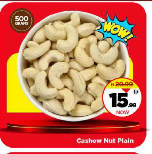 available at Mark & Save in UAE - Sharjah / Ajman