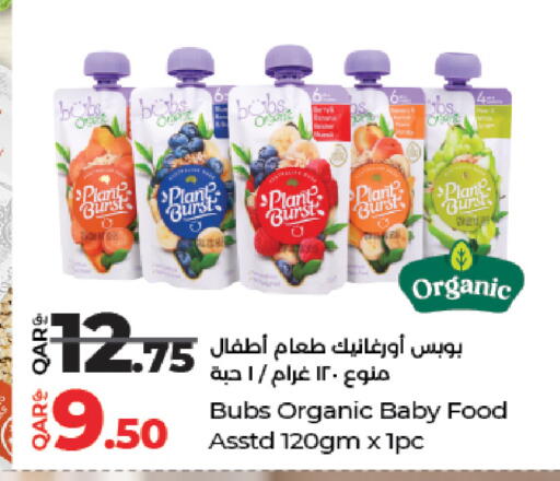 available at LuLu Hypermarket in Qatar - Doha