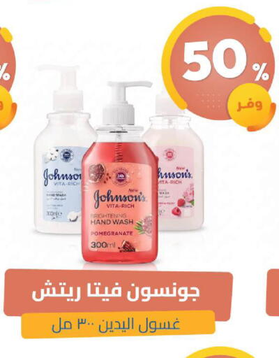 Pomegranate available at صيدلية المتحدة in مملكة العربية السعودية, السعودية, سعودية - الخبر‎