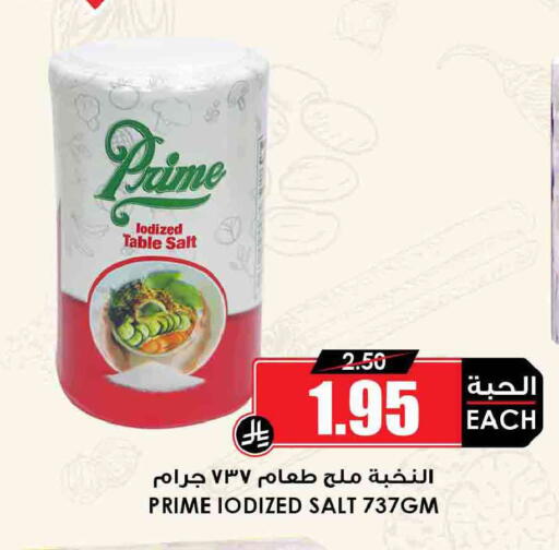 available at Prime Supermarket in KSA, Saudi Arabia, Saudi - Sakaka