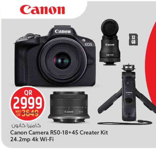 available at Safari Hypermarket in Qatar - Al Rayyan