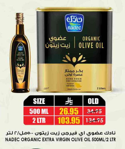 available at Prime Supermarket in KSA, Saudi Arabia, Saudi - Medina