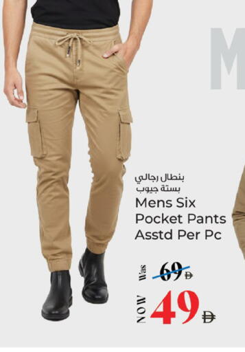 available at Kenz Hypermarket in UAE - Sharjah / Ajman