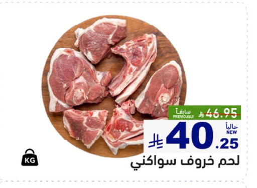 available at أسواق رامز in مملكة العربية السعودية, السعودية, سعودية - الرياض