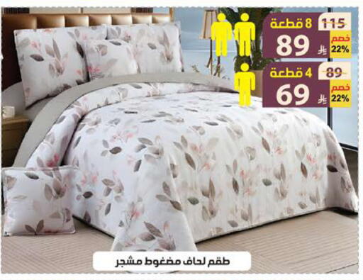 available at الهدايا سنتر in مملكة العربية السعودية, السعودية, سعودية - جدة