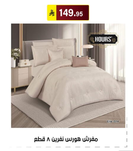 available at Al Hussain Top Up in KSA, Saudi Arabia, Saudi - Riyadh