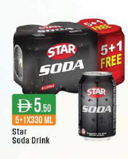 available at ويست زون سوبرماركت in الإمارات العربية المتحدة , الامارات - دبي