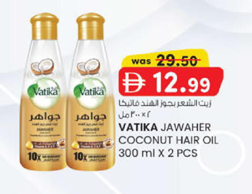 Coconut available at صفا اكسبريس سوبرماركت in الإمارات العربية المتحدة , الامارات - أبو ظبي