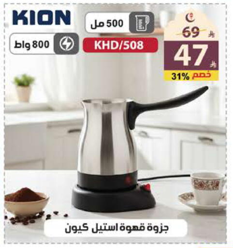 available at الهدايا سنتر in مملكة العربية السعودية, السعودية, سعودية - جدة