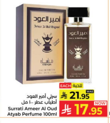 available at Kabayan Hypermarket in KSA, Saudi Arabia, Saudi - Yanbu