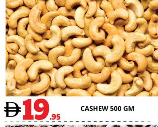 available at اكسبرس المدينة هايبرماركت in الإمارات العربية المتحدة , الامارات - أبو ظبي