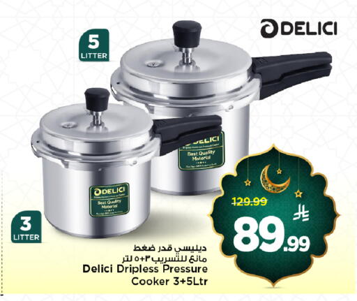 available at Mark & Save in KSA, Saudi Arabia, Saudi - Al Hasa