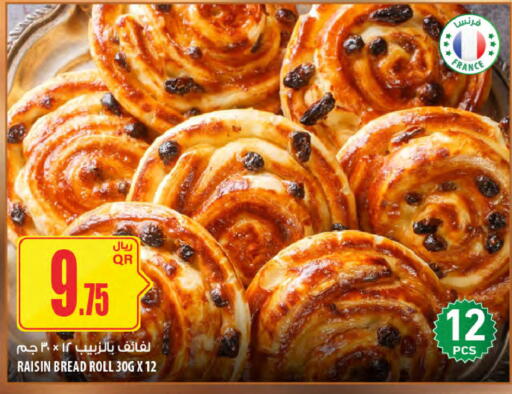 available at Al Meera in Qatar - Al Rayyan