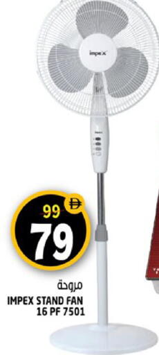 available at Hashim Hypermarket in UAE - Sharjah / Ajman