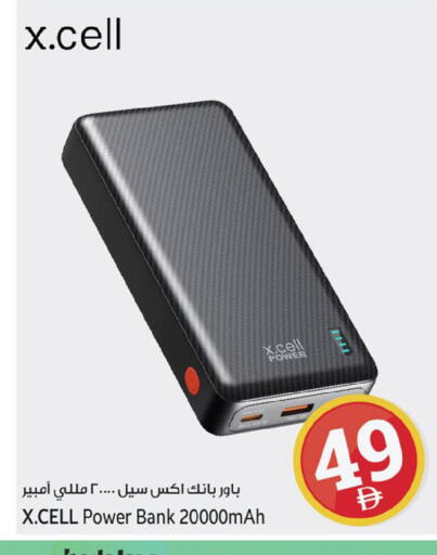 available at كنز هايبرماركت in الإمارات العربية المتحدة , الامارات - الشارقة / عجمان